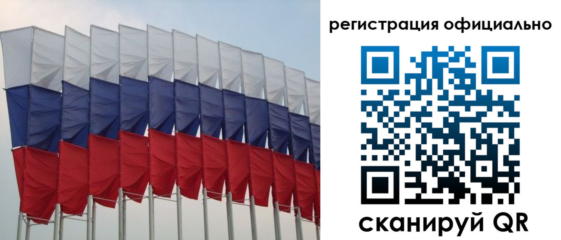 временная регистрация надежно в Каргополе