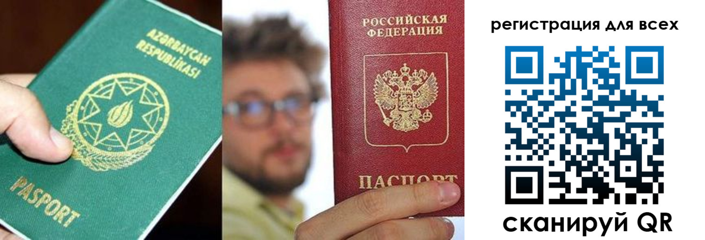 временная регистрация в квартире в Каргополе