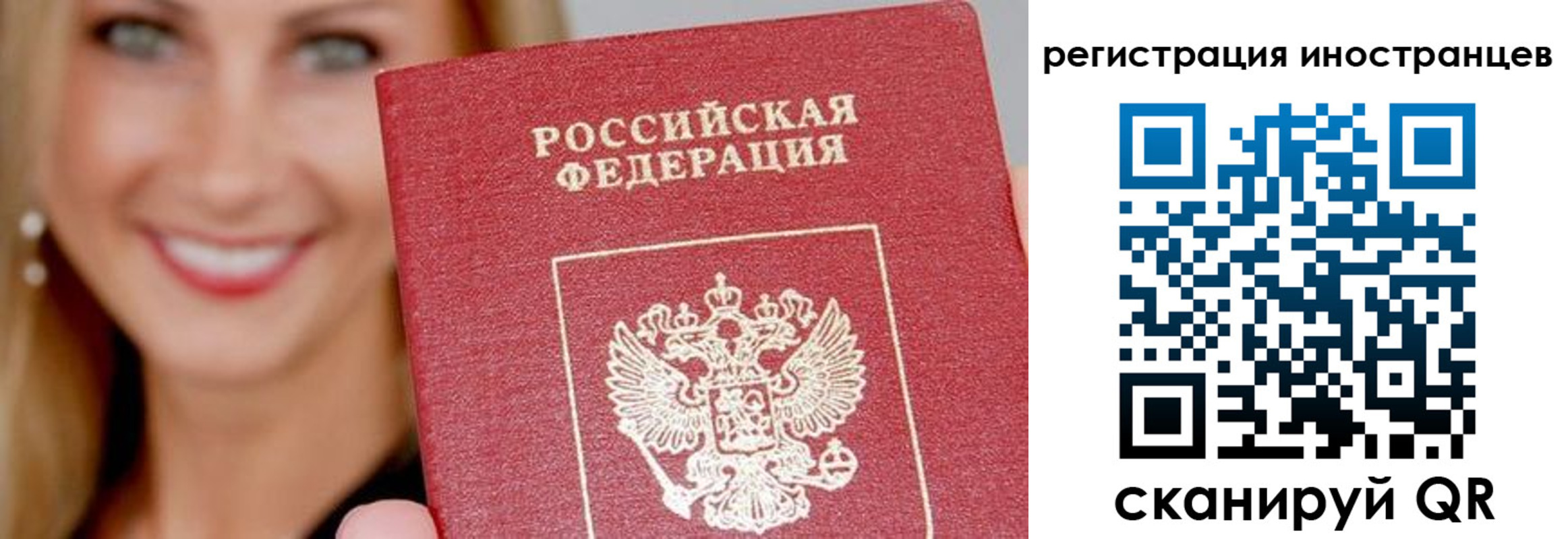 временная регистрация поиск в Каргополе