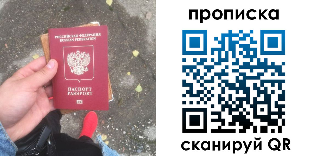 купить прописку в Каргополе