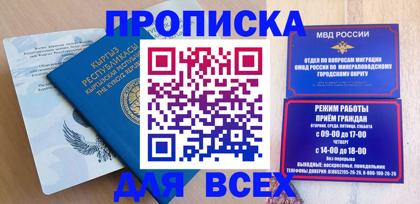 временная регистрация поиск в Каргополе