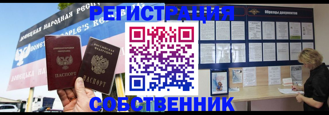временная регистрация поиск в Каргополе